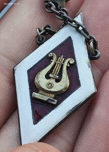 За организацию оркестра 1932 в серебро