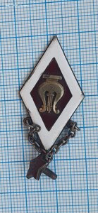 За организацию оркестра 1932 в серебро
