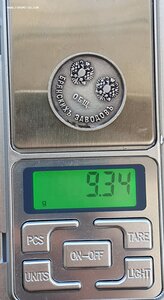 Жетон Общ. Брянских заводов Днепровский мост