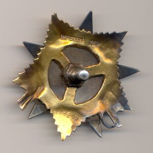 ОВ - 1 ст., № 100 т.