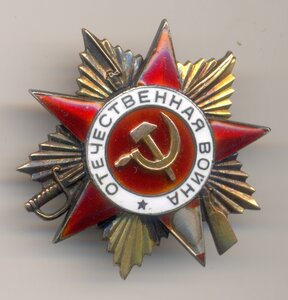 ОВ - 1 ст., № 100 т.