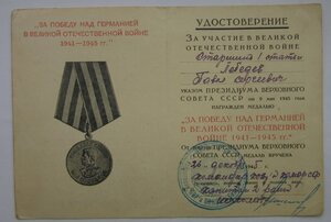 ЗПНГ КОМОР СФ