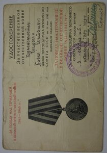 ЗПНГ подпись контр-адмирал Крылов