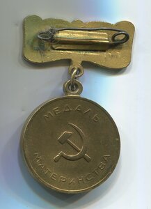 Полный комплект МС 339328-1,687455-2,1194228-3