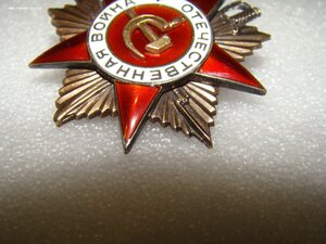 ОВ - 1 ст., № 66432
