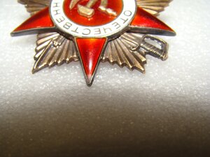 ОВ - 1 ст., № 66432