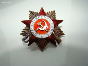 ОВ - 1 ст., № 66432