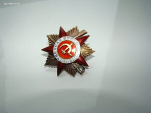 ОВ - 1 ст., № 66432