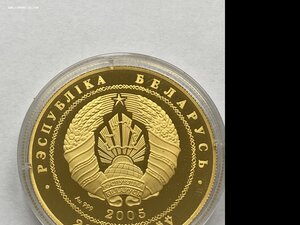 200 рублей Беларусский балет