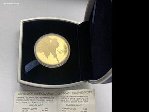 200 рублей Беларусский балет