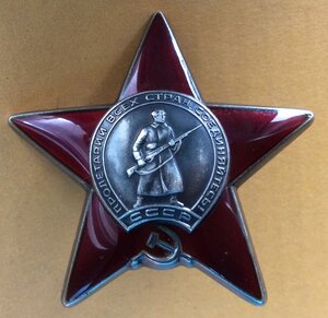 КЗ № 3576559 За спасение лошадей. Войско Польское.