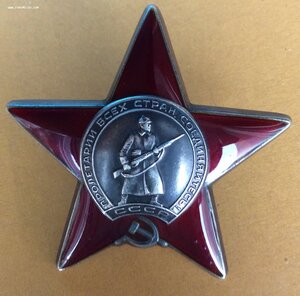 КЗ № 3576559 За спасение лошадей. Войско Польское.
