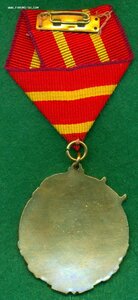 Медаль " Китайско-Советская Дружба "/полный комплект/