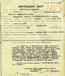 Часть комплекта - БКЗ "Мондвор" + ОВ-2 "Канава"