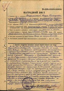 Бкз 143т Лейтенант подбил лично танк гранатой!
