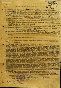 Бкз 202 тыс мл Лейтенант противотанкист Представлен к ГСС!