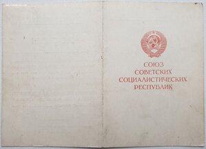 Оборона Москвы. Горисполком