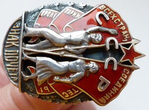 ЗП №15 тыс ВИНТ(Отличный Сохран!) Большое Клеймо!