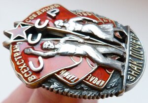 ЗП №15 тыс ВИНТ(Отличный Сохран!) Большое Клеймо!