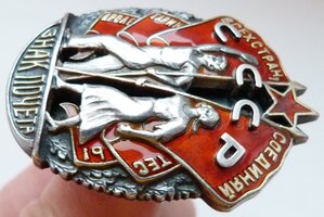 ЗП №15 тыс ВИНТ(Отличный Сохран!) Большое Клеймо!