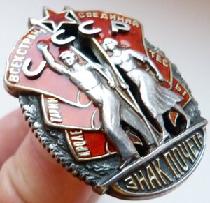 ЗП №15 тыс ВИНТ(Отличный Сохран!) Большое Клеймо!