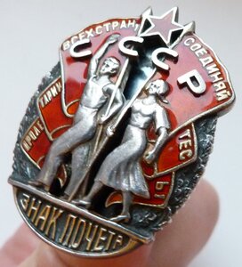 ЗП №15 тыс ВИНТ(Отличный Сохран!) Большое Клеймо!