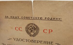 Кавказ исполком Ставропольский край живые подписи