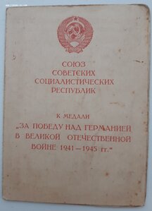 ЗПГ + ЗДТ