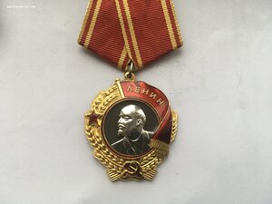 Орден Ленина 282343 Люкс