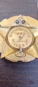 Знак  , северная Корея