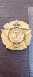 Знак  , северная Корея