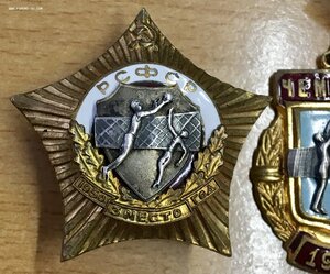 Два редких спортивных знака СССР