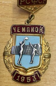 Два редких спортивных знака СССР