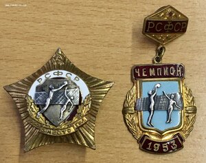Два редких спортивных знака СССР