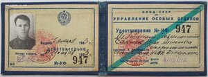 СМЕРШ: Оборона Москвы и 30 лет САиФ