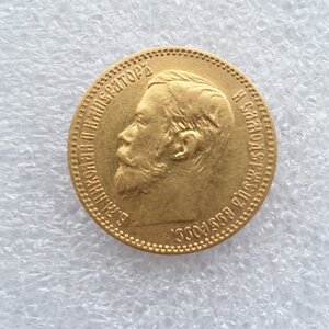 5 рублей 1897 год по ФИКС