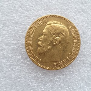 5 рублей 1897 год по ФИКС