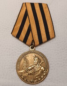 За восстановление Шахт Донбасса