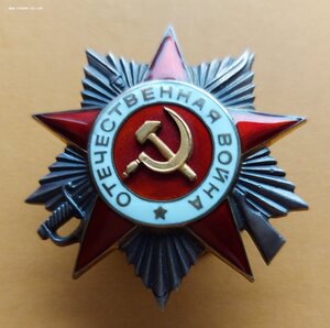 ОВ-2 475862 ЛЮКСИЩЕ!