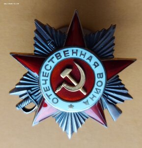 ОВ-2 475862 ЛЮКСИЩЕ!