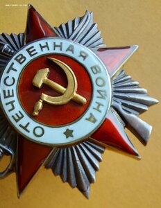 ОВ-2 475862 ЛЮКСИЩЕ!