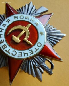 ОВ-2 475862 ЛЮКСИЩЕ!