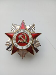 Орден (Отечественной войны)  2 ст.
