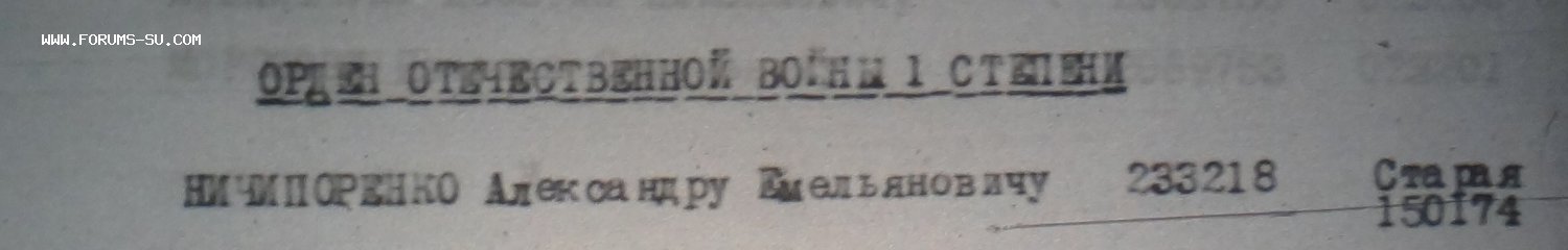 Ов 1ст 233218 Мерседес на Партизана!