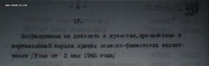 Ов 1ст 233218 Мерседес на Партизана!