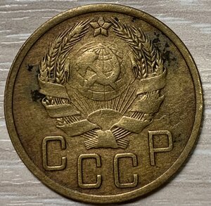 5 коп 1935 г