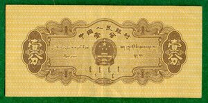 Медаль " Китайско-Советская Дружба "/полный комплект/