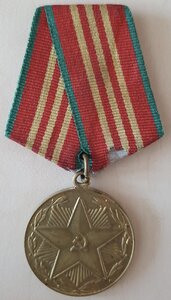 10 лет МООП Молд. ССР