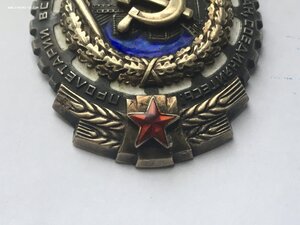 ТКЗ 638289 (Детский Почерк)