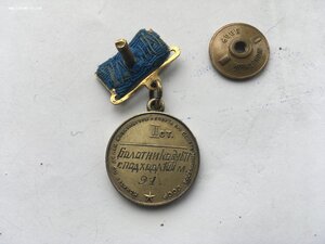 Чемпион СССР (Стендовая Стрельба) 1950г.